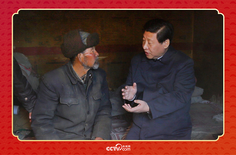 2013年2月3日，习近平总书记和甘肃省定西市渭源县元古堆村八旬老党员马岗亲切交谈，了解当地生产生活情况。