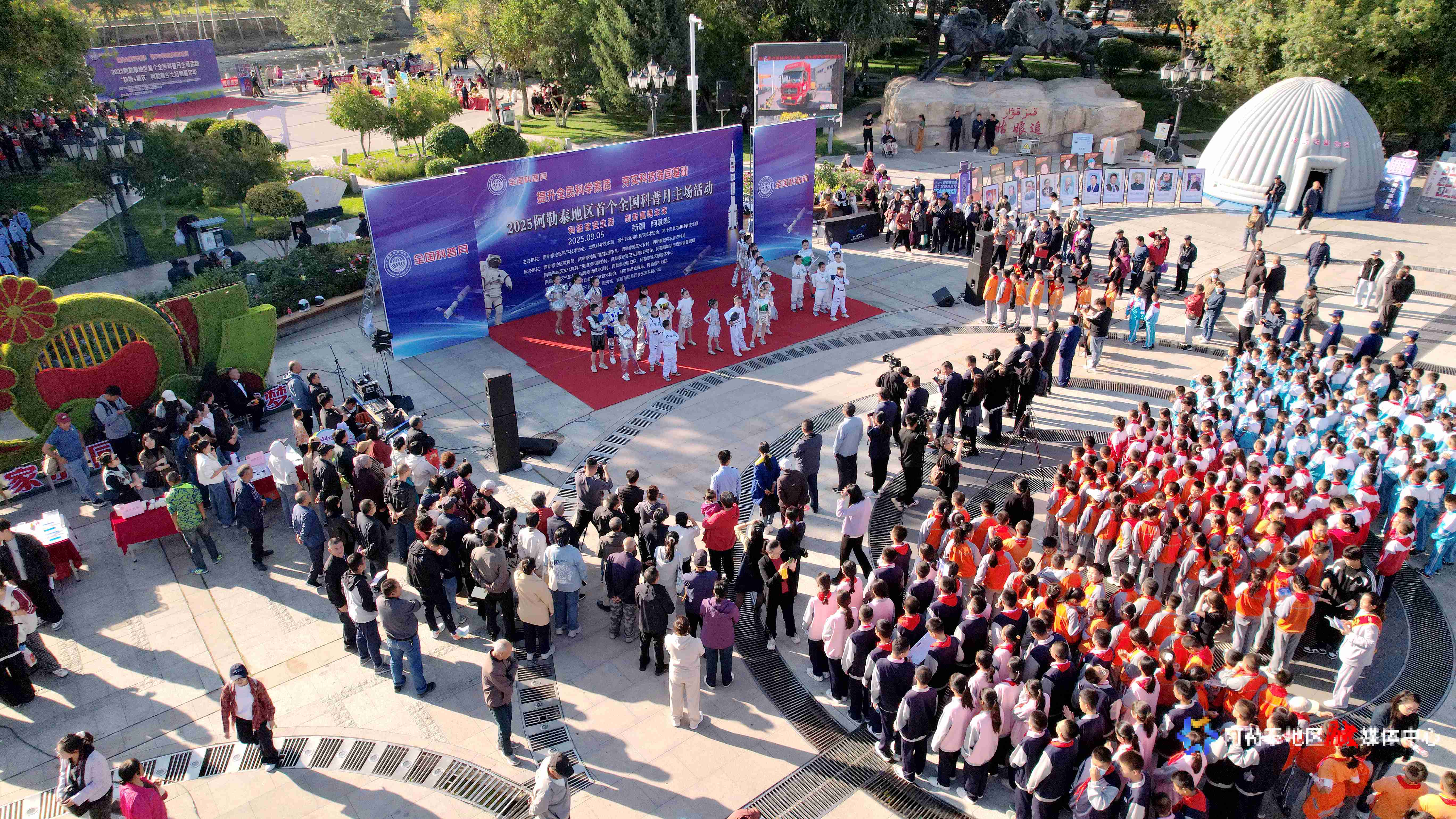 mmexport1757079349645