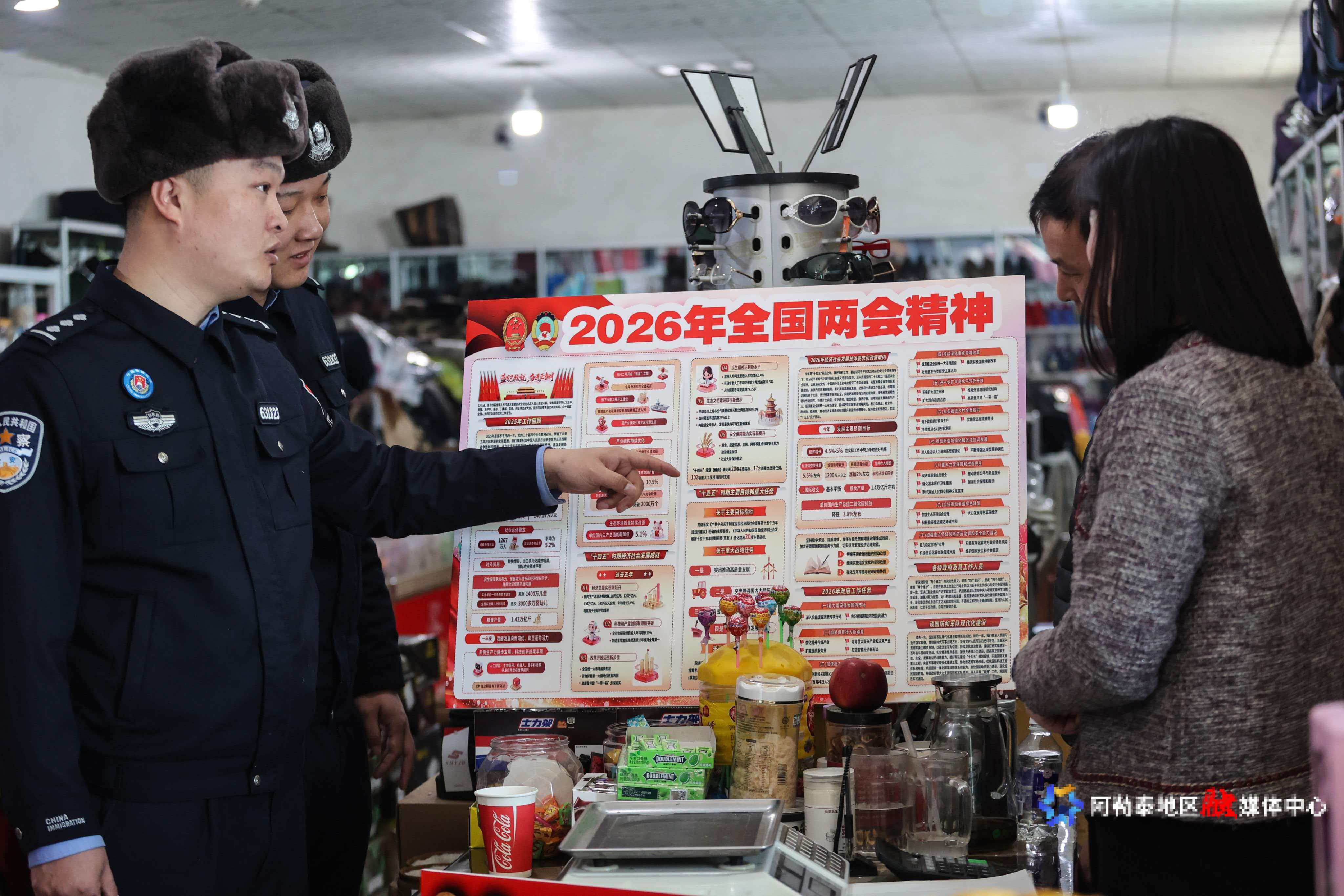 mmexport1773807818296