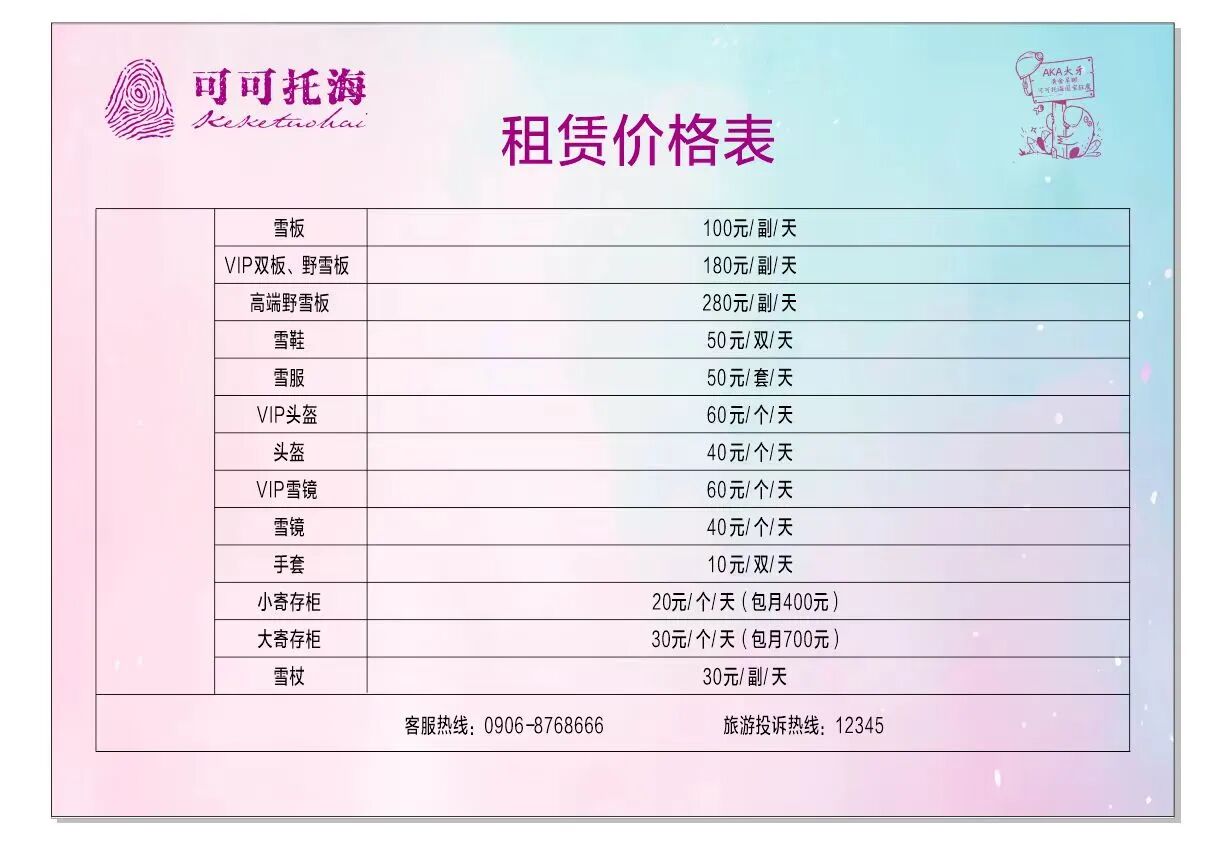 mmexport1775139817348