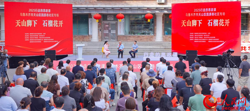张耀文（右一）、阿布来提·吐尔逊大叔（中）回顾习近平总书记考察时的重要讲话和难忘瞬间。人民网 李欣洋摄